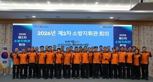 동북아 협력·화재 예방·재정 점검·환경 현안·학생 마음건강까지… 경북, 정책 전방위 추진