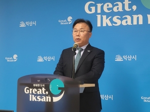 익산시, 도시 전체를 화려한 ‘꽃정원’으로