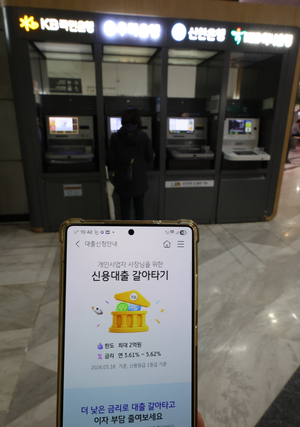 “금리 깎아달라”...금리인하요구권 신청 차주, 이자 0.46% 낮췄다