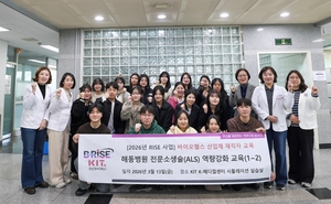 경남정보대, 부산 신규 간호사 대상 전문소생술 교육…현장형 인재 양성 박차