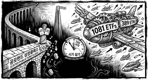 투자자 외면하는 공모펀드 상장클래스…여태 200억도 못해