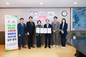 [E-로컬뉴스] 영천시, 영천시의회, 대구북구, 대구대, 대구보건대, 대구시교육청 소식