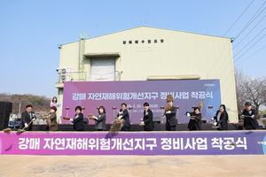 [패트롤] 고양시-김포시-남양주시-의정부시-파주시