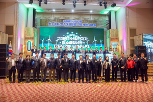 구미에서 시작된 ‘탄소중립산단’…“산업단지 그린전환 본격 시작”