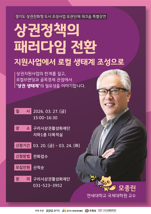 [패트롤] 구리시-남양주시-양평군-연천군-하남시