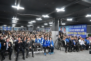 조용식 익산시장 예비후보, 5000여명 운집...선거사무소 개소식 성료
