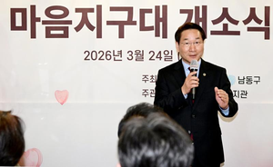 유정복표 ‘마음 지구대’ 첫 문 열다...외로움 돌보는 인천형 공동체 모델 가동