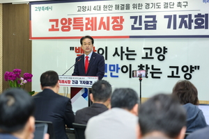 [패트롤] 고양시-과천시-구리시-양평군-의왕시