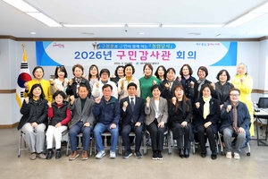 [패트롤] 영천시-포항시-청도군-iM뱅크-달서구-계명대