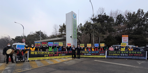 인천 시민단체, 생활폐기물 직매립 재개에 즉각 철회 반발