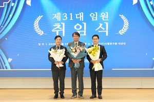 KOTITI시험연구원, 제31대 임원진 출범… 시험·인증 넘어 신산업 대응 속도 낸다