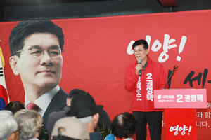 권영택 영양군수 예비후보 선거사무소 개소…“영양 다시 세우겠다” 본격 선거전 돌입