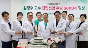 김청수 이대비뇨기병원 교수, 전립선암 수술 5000례 달성