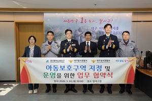 [패트롤] 포항시, 칠곡군, 청도군, 달서구, 대구대, 대구경북병무청 소식