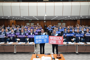 [금융권 풍향계] 수협중앙회 “내년 전국동시조합장선거 투명하게 추진” 外