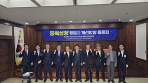 중복상장 ‘원칙 금지·예외조건’ 구체화…업계 “예외 조이면 스타트업 생태계 위축”