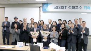 ‘노사 ESG 교육 본격 강화’ 서울과학종합대학원, 이호동 이사장 석좌교수로 영입