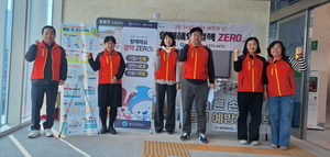 [패트롤] 경주시-청도군-영진전문대-신용보증기금