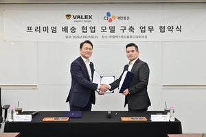 발렉스특수물류, CJ대한통운과 프리미엄 배송 협업… 고가 물류 시장 확장 본격화