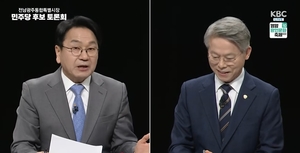 업자에게 9차례 3800만원 뇌물수수… 민형배 “난 깨끗해…비서가 뇌물 받은 것”