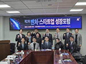 “데이터 묶이고 인재 떠나”…K-스타트업, ‘피지컬·응용 AI’로 활로 찾아야