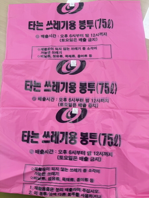 종량제봉투 수급 안정부터 도민체전 준비까지…안동·예천 지역 현안 처리