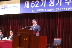 구자균 LS일렉 회장 “배전사업 경쟁력으로 ‘글로벌 1등’ 퀀텀 점프” [주총 현장]
