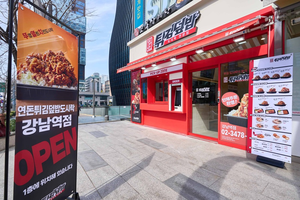 더본코리아, ‘핵심상권 창업지원’ 2호점 오픈… 점주 무자본 창업 지원