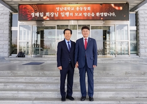 [패트롤] 포항시-칠곡군-달서구-수성구-영남대-대구환경청 소식