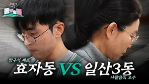 [패트롤] 고양시-김포시-남양주시-양주시-파주시