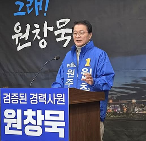 민주당 원주시장 예비후보 3인…관광·행정·안전 공약 발표