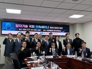 신약 약값이 수십억?…‘양자-AI 하이브리드 컴퓨팅’ 신약개발이 해법