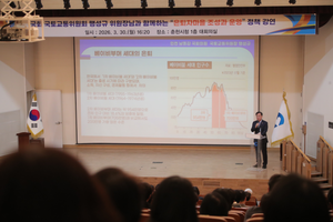 [패트롤] 춘천시-강원대 춘천캠퍼스