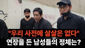 철거브랜드 ‘철거군단’유튜브 통해 광고 영상 공개