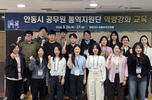 경북 북부권, 청년·문화·도시재생·스마트농업까지… 지역 맞춤 정책 다각화