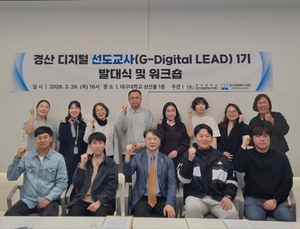 [패트롤] 영천시- 청도군- 수성구- 영진전문대- 대구대- DGIST