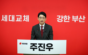 ‘전재수 공세’ 고삐 죈 주진우…선거판 흐름 바꾸나