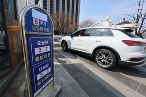 “주 1회 대중교통 이용”…금융그룹, 5부제에 절약 캠페인 강화