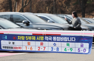 [금융 풍향계] “대면 회의, 출장 줄인다”…BNK금융, ‘에너지 절약 실천’ 추진 外