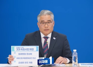 이재용 금정구청장 예비후보 “10년 멈춘 침례병원, 부산대병원 모델로 풀자”