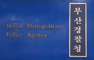 신혼 두 달 만에 참변…아내, 남편 살해 후 아파트서 투신