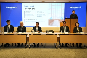 삼양홀딩스 “공정거래 이슈 재발 방지할 것” [주총 현장]