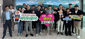 [패트롤]영천시- 포항시- 영남대- 영남이공대- DGIST- 대구환경청