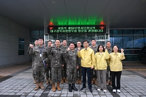 [패트롤] 경주시- 달서구- 수성구- 계명대- 대구경북병무청
