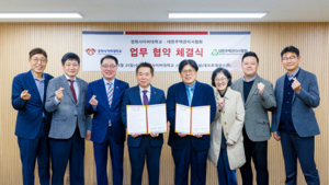 경희사이버대, 주택관리협회와 협력하며 전문 인력 양성 맞손