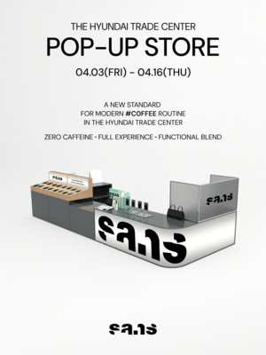 산스, 현대백화점 무역센터점 팝업 진행