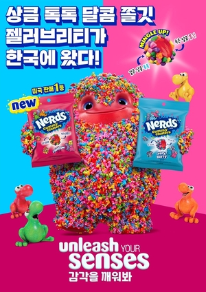 글로벌 젤리 너즈, 서울 도심 3D 광고로 첫 브랜드 캠페인