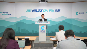 육동한 춘천시장, ‘에너지 자치도시’ 선언…수상태양광 중심 500MW 확대