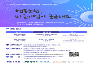 [패트롤] 고양시-김포시-남양주시-양주시-파주시