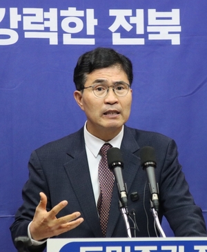 이원택 전북도지사 예비후보, ‘20조 원 메가펀드 공약’ 발표